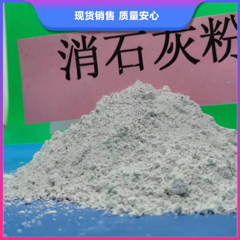 【工業(yè)級氫氧化鈣】氫氧化鈣公司為品質(zhì)而生產(chǎn)