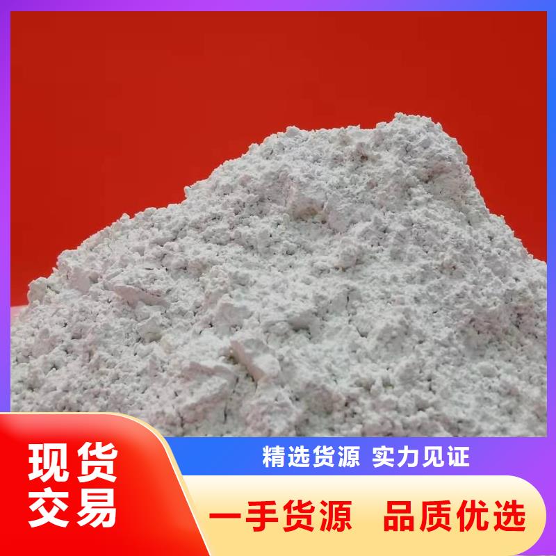 【工業(yè)級氫氧化鈣】氫氧化鈣公司為品質(zhì)而生產(chǎn)