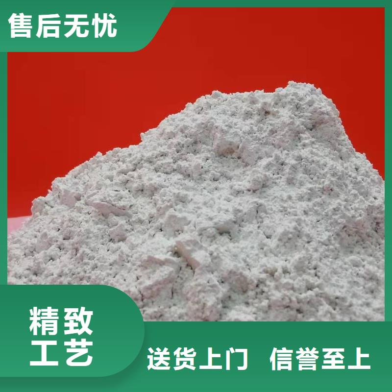 高扭力脫硫劑大量供應(yīng)