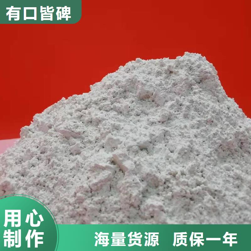 工業(yè)級氫氧化鈣-氫氧化鈣供應(yīng)優(yōu)勢