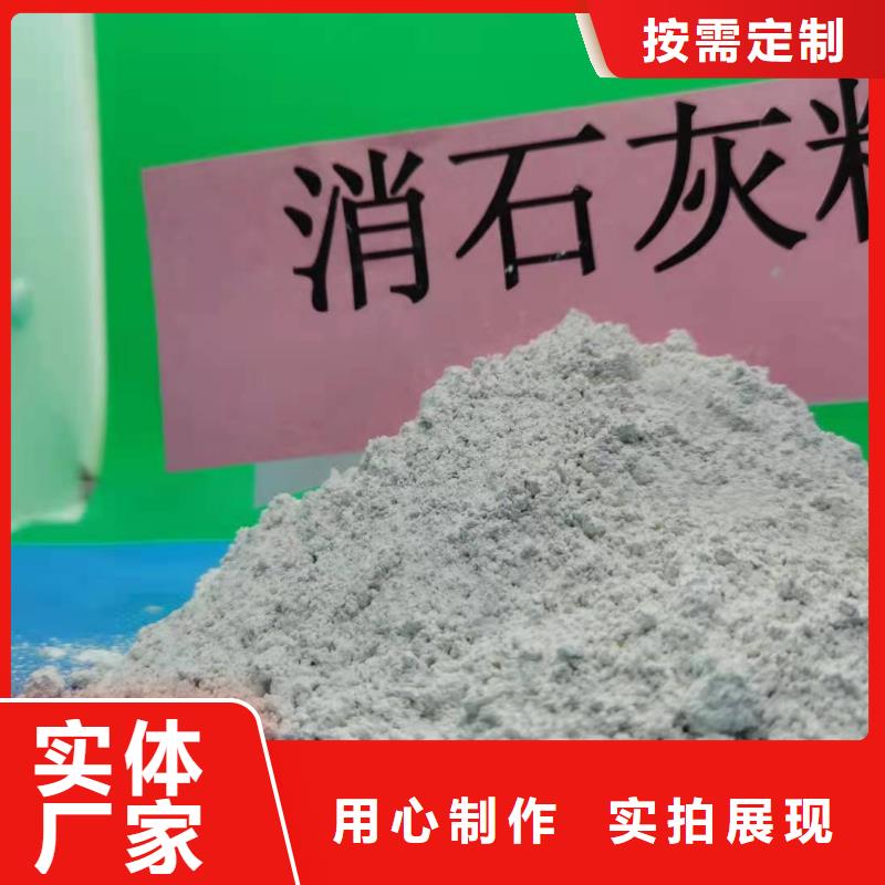 工業(yè)級氫氧化鈣 氧化鈣價格廠家精選