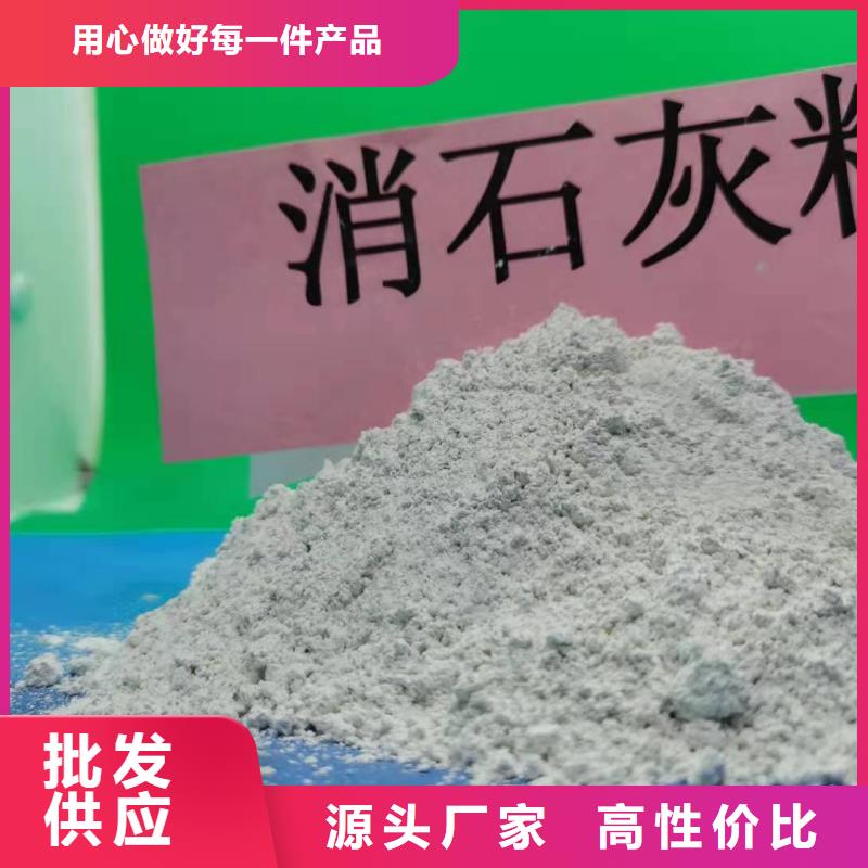定制移動床脫硫劑_品牌廠家