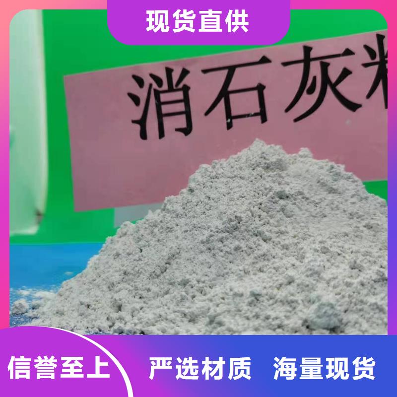 工業(yè)級氫氧化鈣白灰塊氧化鈣源頭把關(guān)放心選購