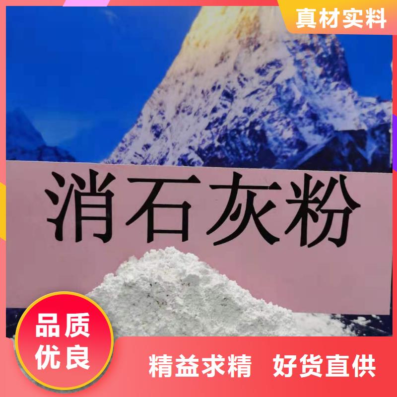 2025發(fā)貨快速#干法脫硫劑#實(shí)體廠家
