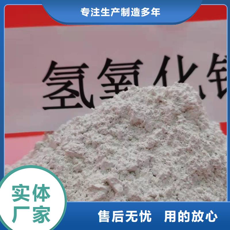 移動(dòng)床脫硫劑-好產(chǎn)品放心可靠