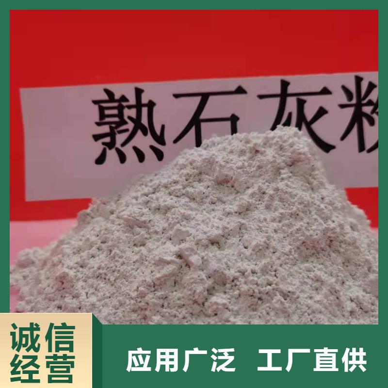 干法脫硫劑隨時(shí)發(fā)貨快