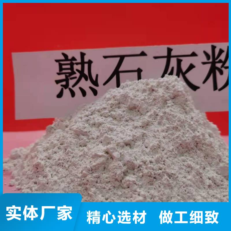 優(yōu)選：氫氧化鈣脫硫劑供應(yīng)商