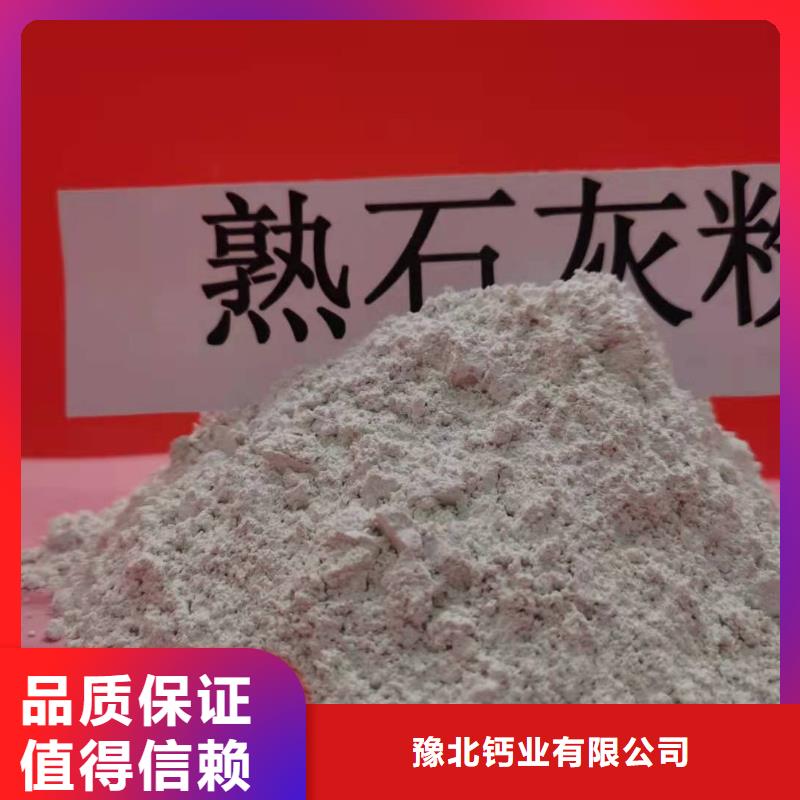 移動(dòng)床脫硫劑-好產(chǎn)品放心可靠