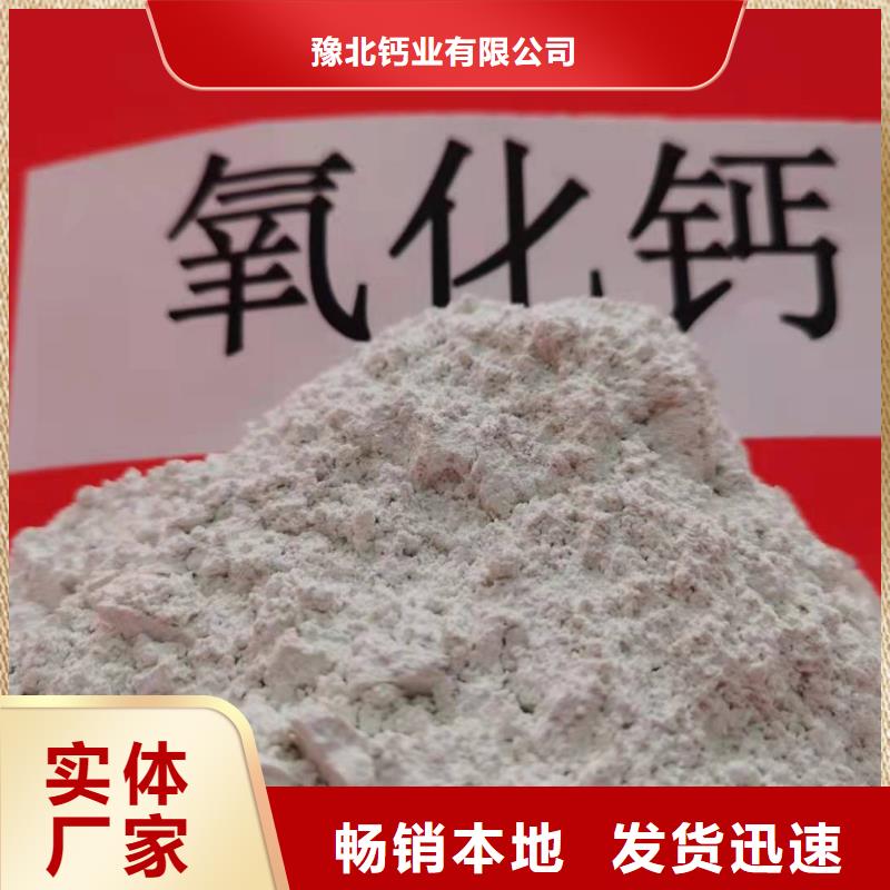 大規(guī)模顆粒氫氧化鈣廠家