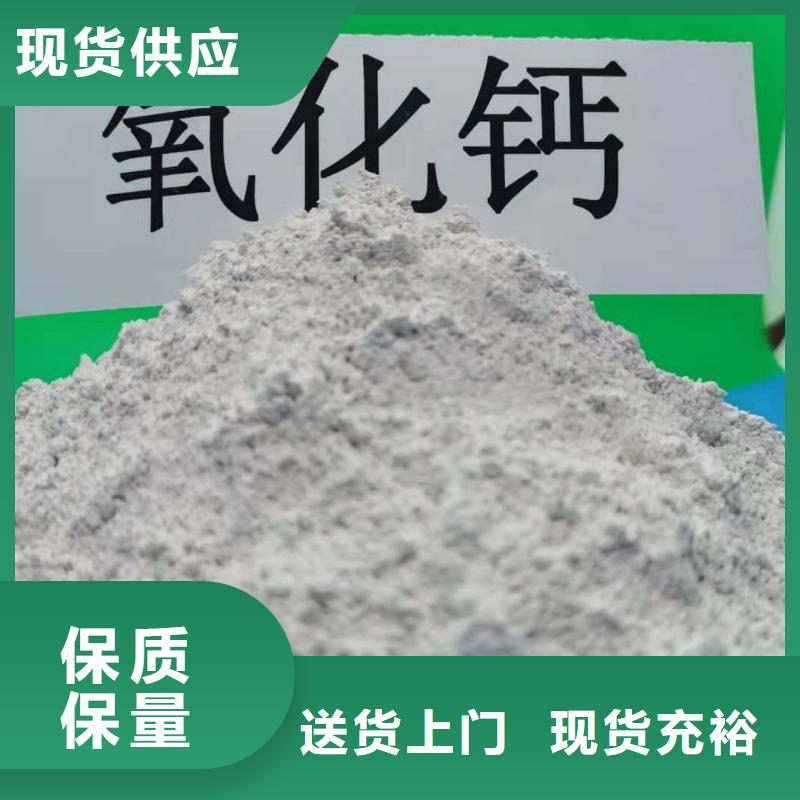 高扭力脫硫劑大量供應(yīng)