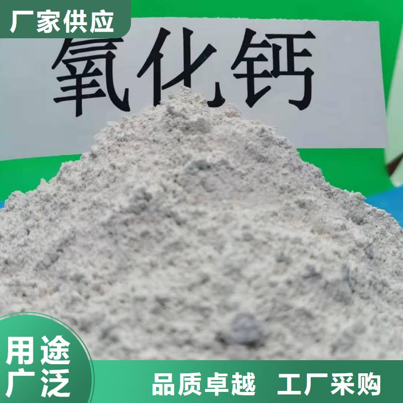 高活性氫氧化鈣真貨源