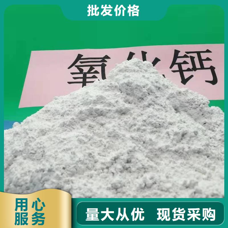 鋼廠脫硫劑中心