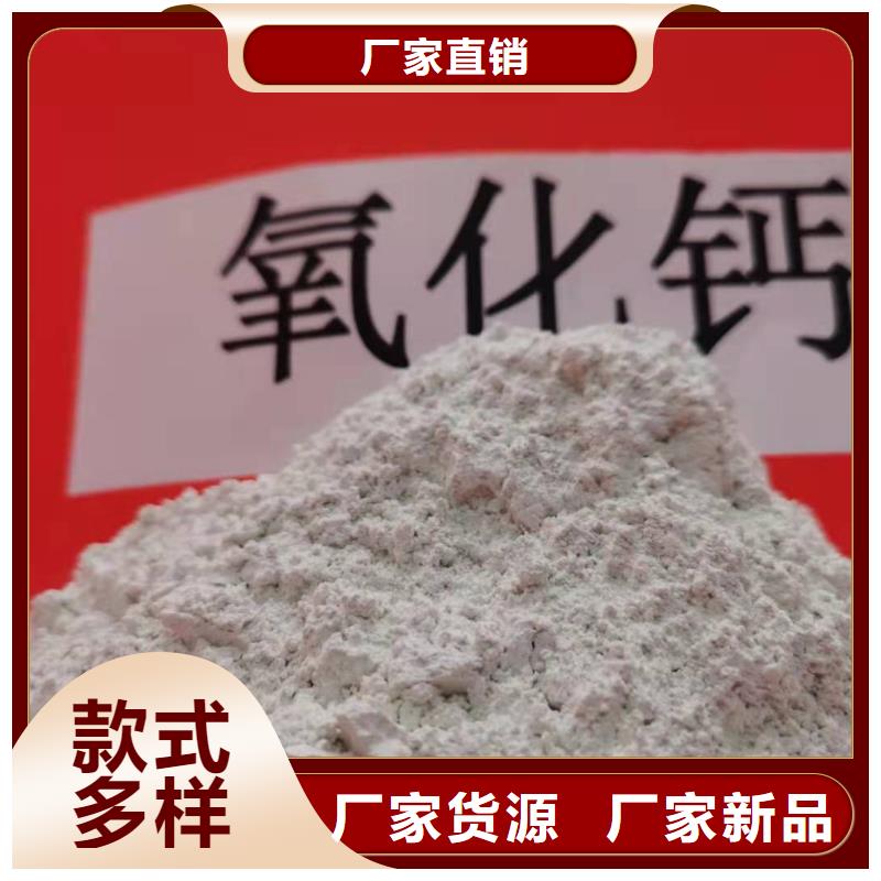 工業(yè)級氫氧化鈣-白灰塊氧化鈣廠今日新品