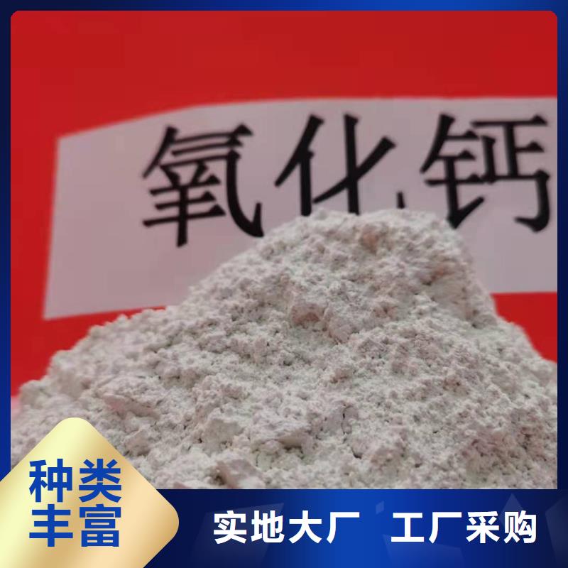 鈣基脫硫劑-廠家為您在線服務