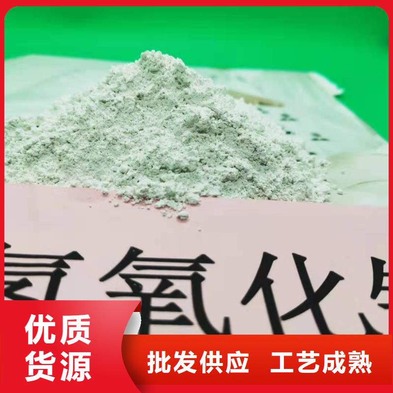 鋼廠脫硫劑中心