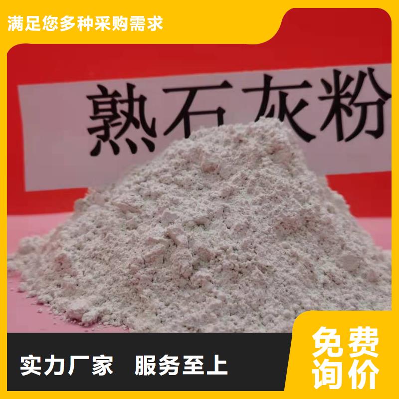 氫氧化鈣脫硫劑重口碑廠家