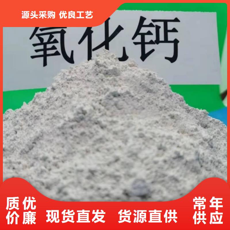 氫氧化鈣廠家-價(jià)格合理