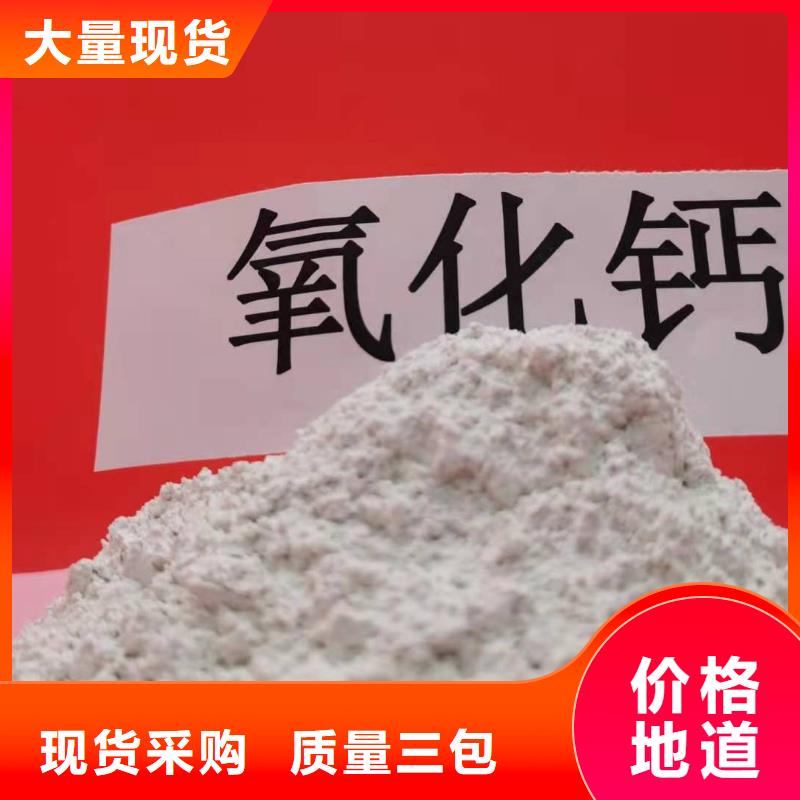 質(zhì)量?jī)?yōu)的顆粒氫氧化鈣生產(chǎn)廠家