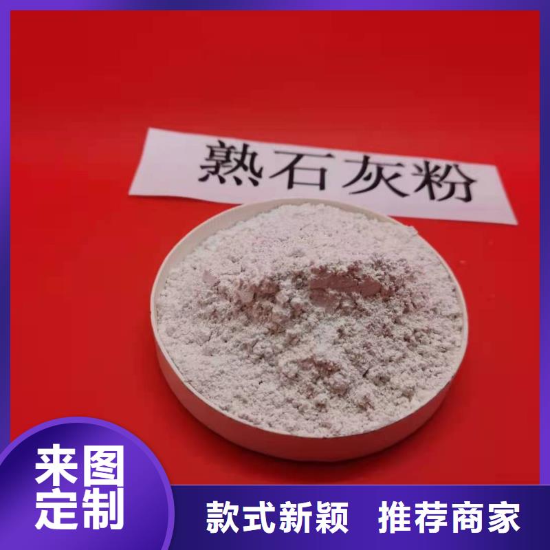 優(yōu)選：氫氧化鈣顆?？诒畯S家