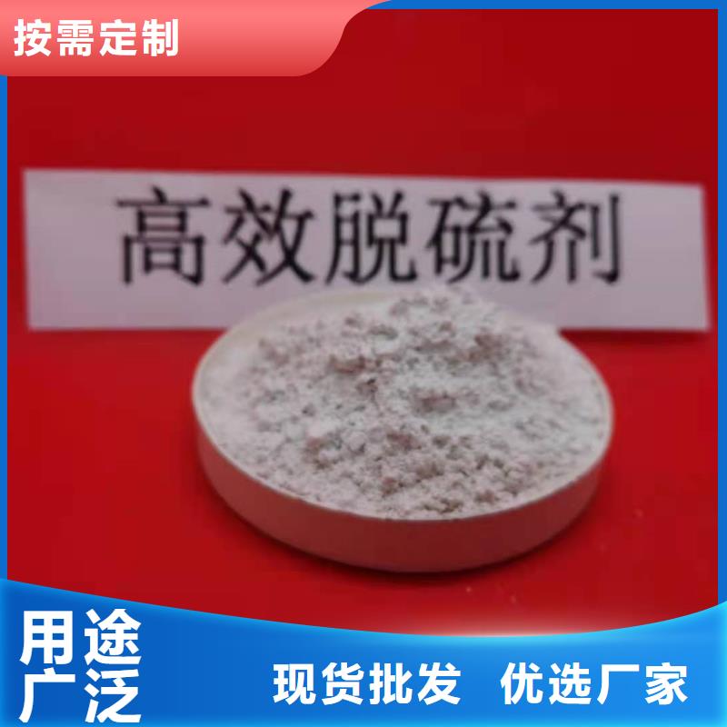 大規(guī)模顆粒氫氧化鈣廠家