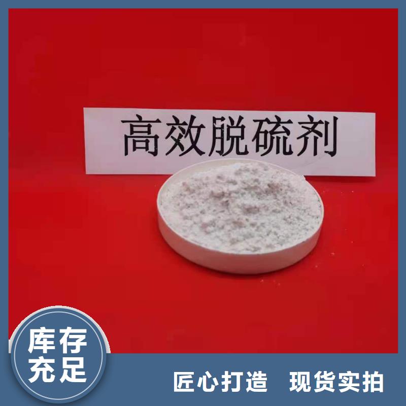 工業(yè)級氫氧化鈣氫氧化鈣優(yōu)良工藝