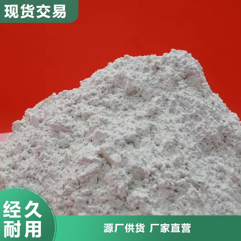 工業(yè)級氫氧化鈣,白灰塊氧化鈣供貨商N年專注