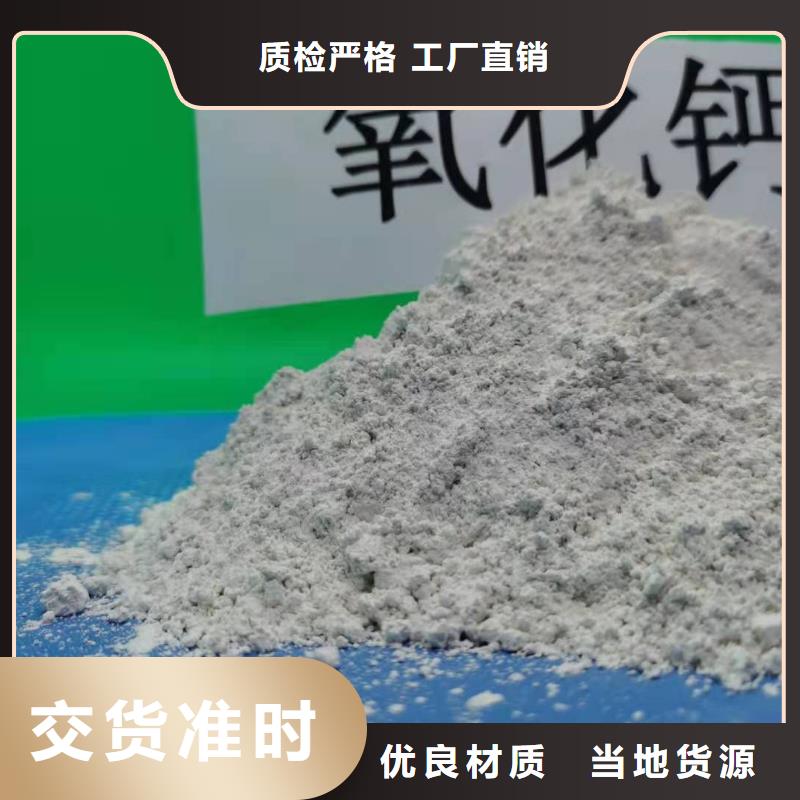 有現(xiàn)貨的干法脫硫劑批發(fā)商