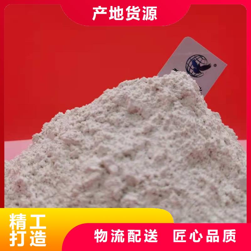【工業(yè)級氫氧化鈣】氫氧化鈣公司為品質而生產(chǎn)