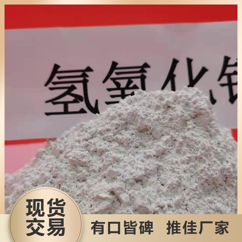 有現(xiàn)貨的干法脫硫劑批發(fā)商