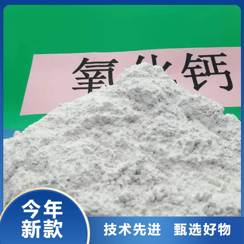 移動床脫硫劑-好產(chǎn)品放心可靠