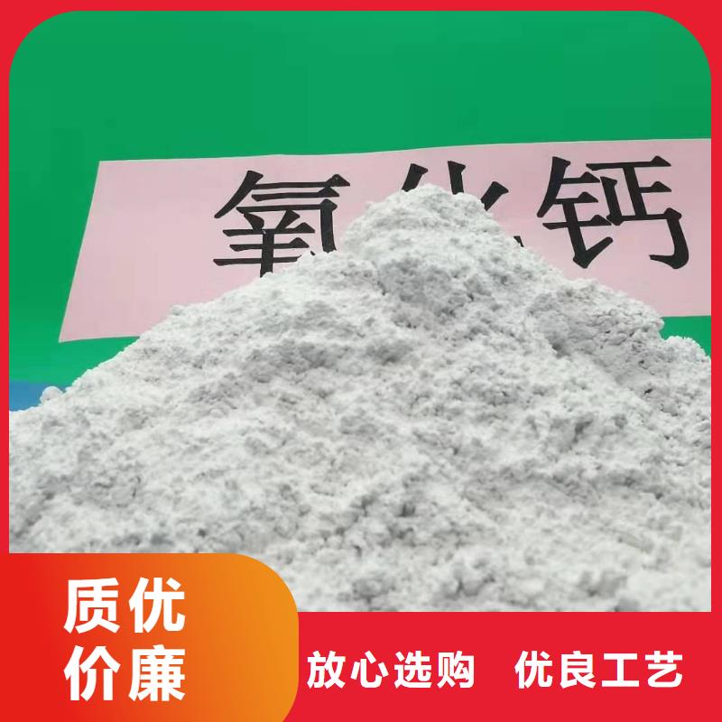 干法脫硫劑參數(shù)詳情