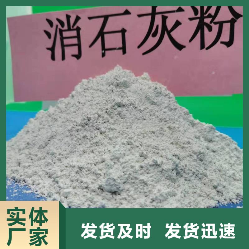 【工業(yè)級氫氧化鈣】氫氧化鈣公司為品質(zhì)而生產(chǎn)