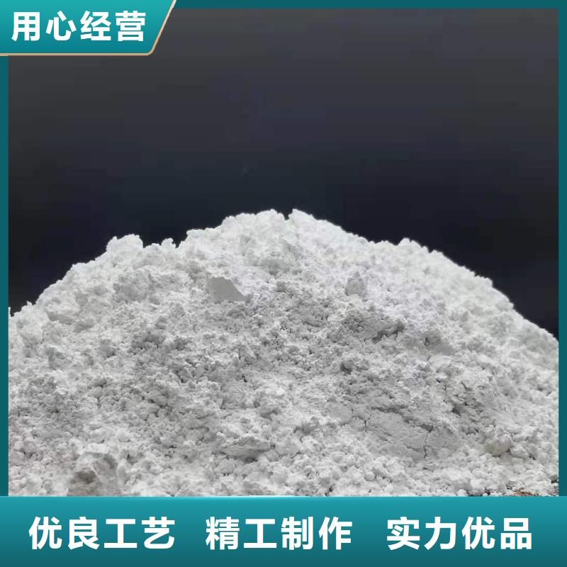【工業(yè)級(jí)氫氧化鈣】消石灰精品優(yōu)選