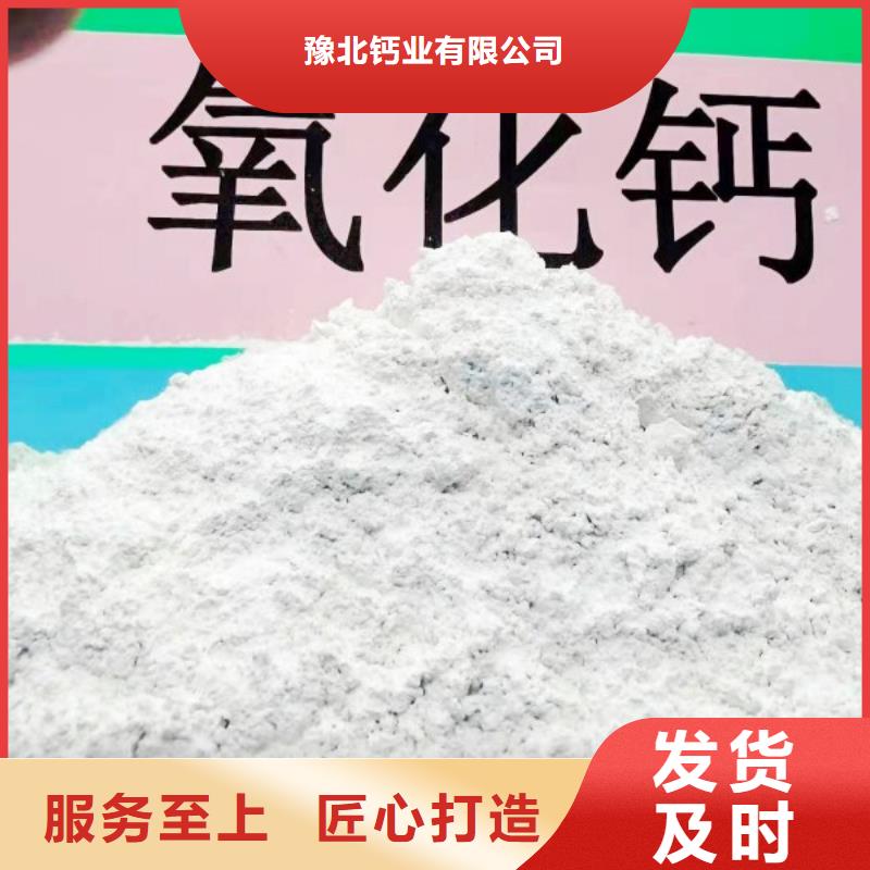 鋼廠脫硫劑源頭廠商