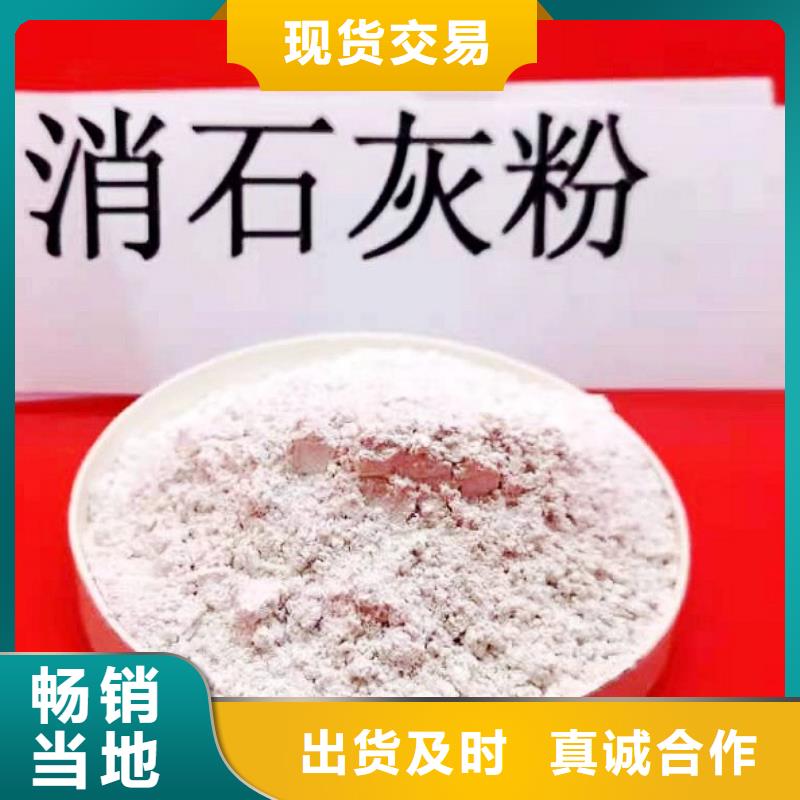 工業(yè)級氫氧化鈣消石灰批發(fā)品質(zhì)保證實(shí)力見證