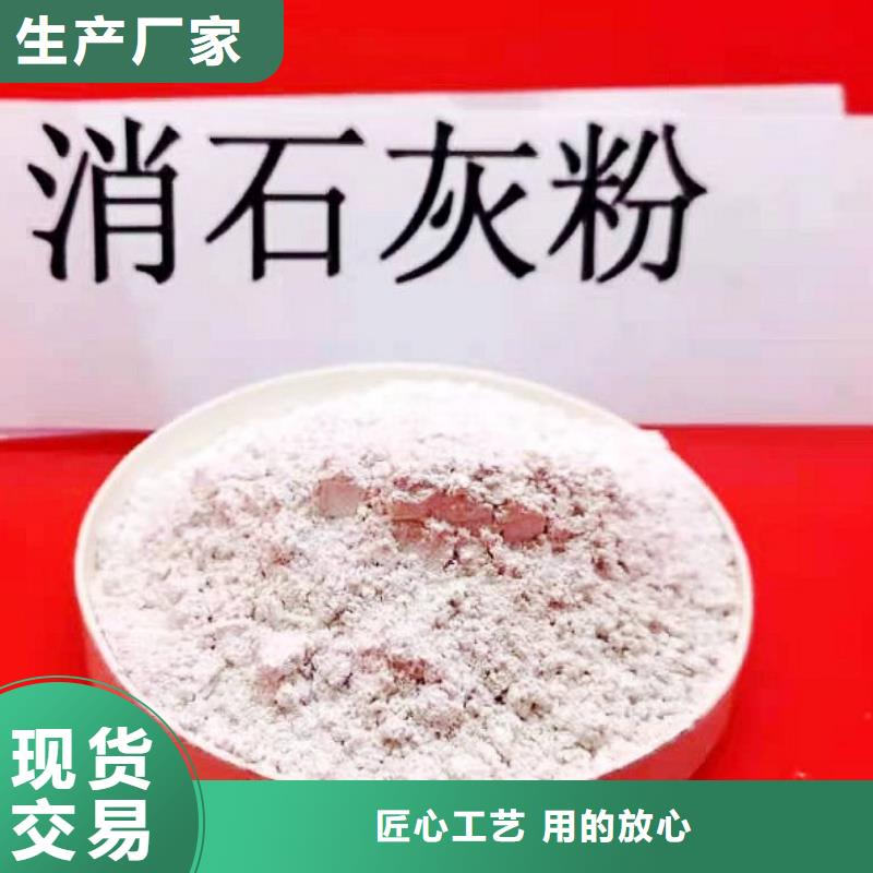 工業(yè)級氫氧化鈣氫氧化鈣優(yōu)良工藝