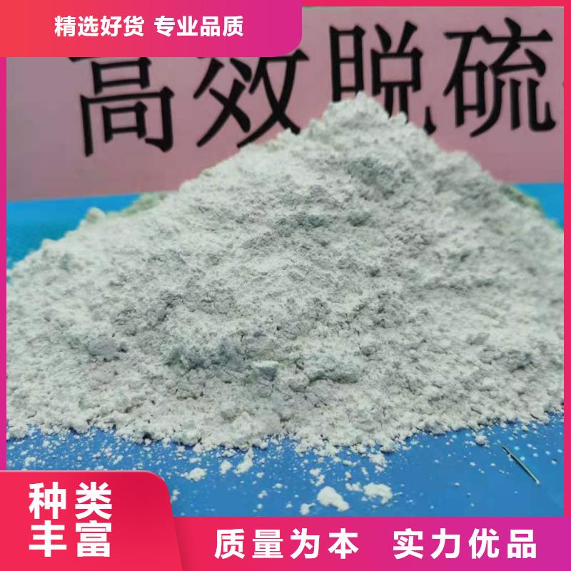 移動(dòng)床脫硫劑