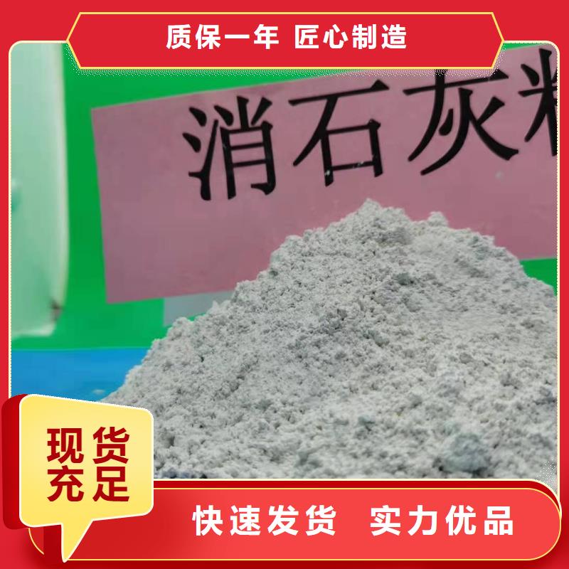 移動(dòng)床脫硫劑