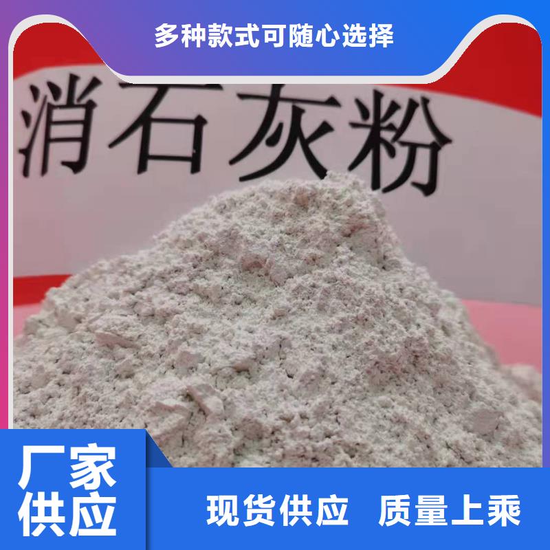 移動(dòng)床脫硫劑