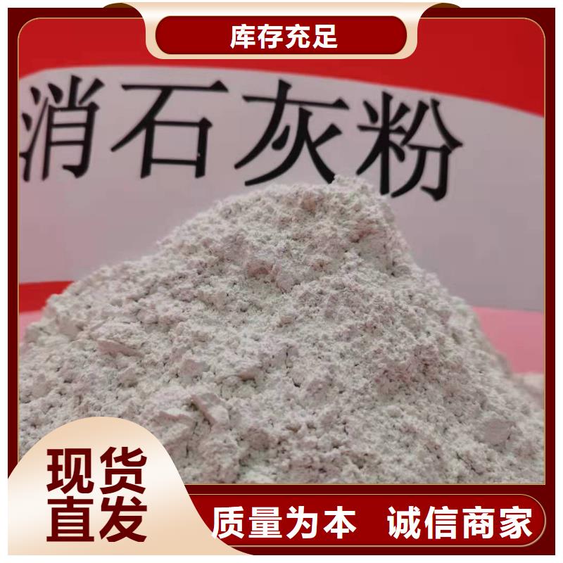 鈣基脫硫劑廠家-點擊領(lǐng)取樣品
