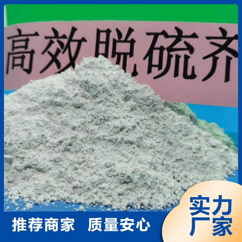 有現(xiàn)貨的干法脫硫劑批發(fā)商