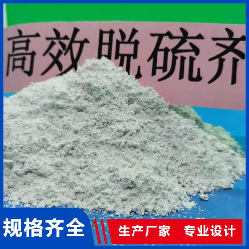 工業(yè)級氫氧化鈣氫氧化鈣優(yōu)良工藝