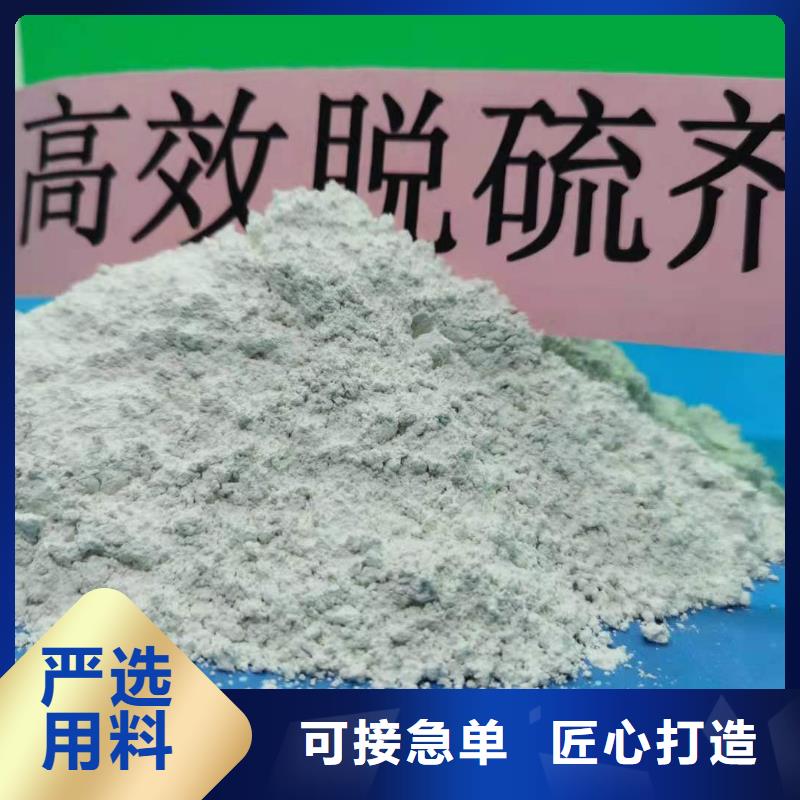 移動(dòng)床脫硫劑