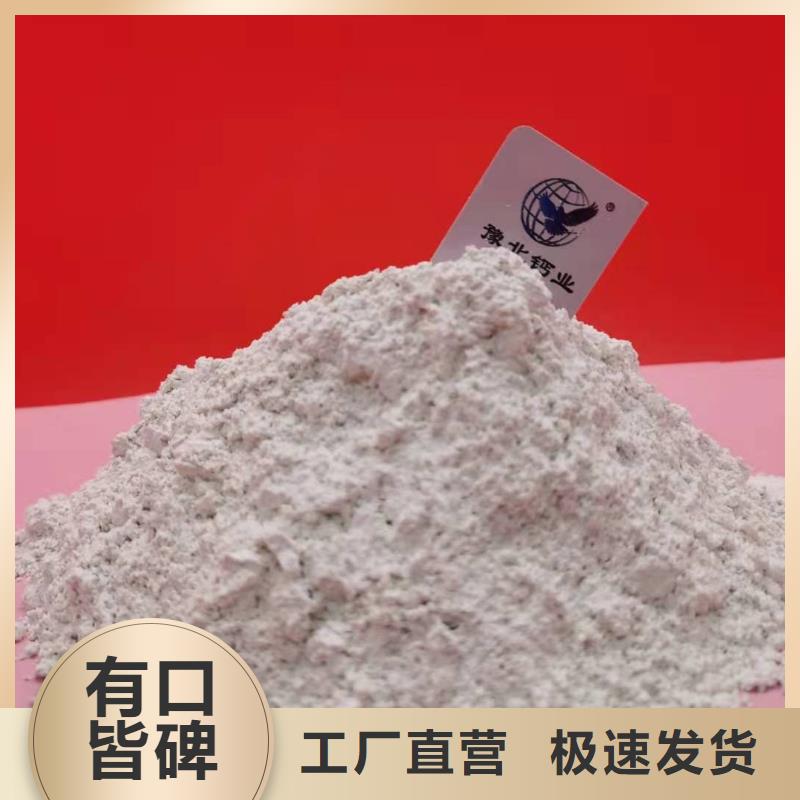 移動床脫硫劑-好產(chǎn)品放心可靠
