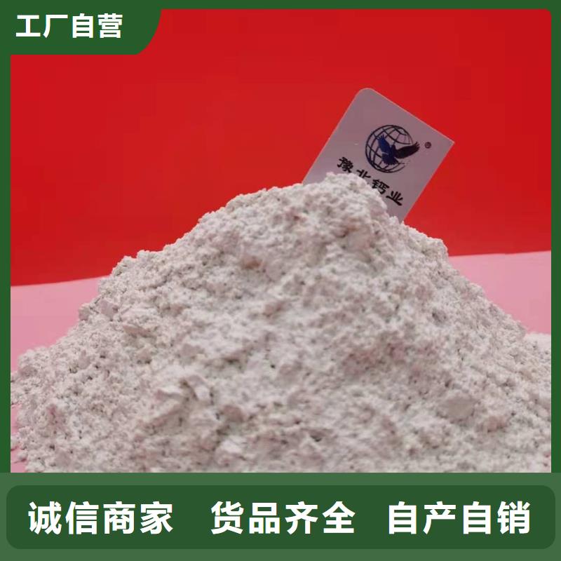 移動(dòng)床脫硫劑