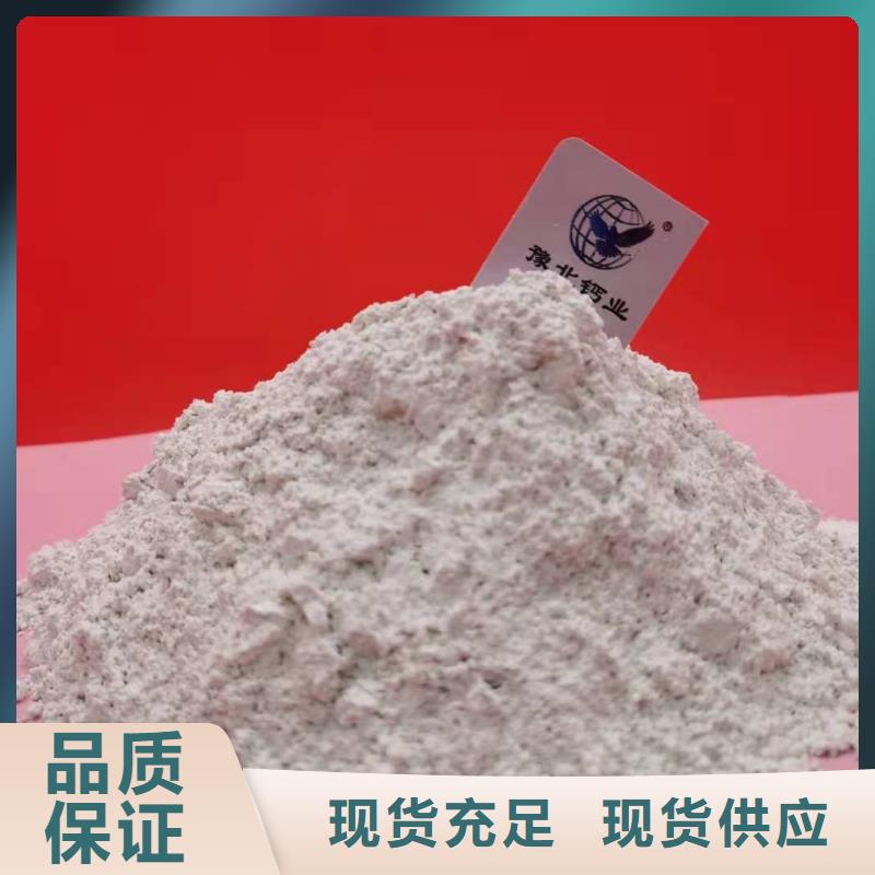 移動(dòng)床脫硫劑-好產(chǎn)品放心可靠