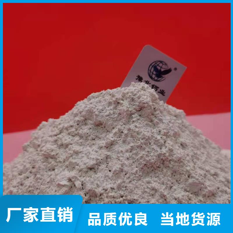 氫氧化鈣脫硫劑廠家實(shí)力強(qiáng)大