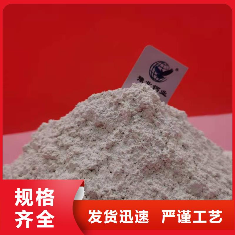 移動床脫硫劑-好產(chǎn)品放心可靠