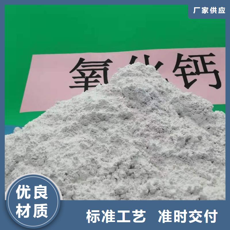 有現(xiàn)貨的干法脫硫劑批發(fā)商