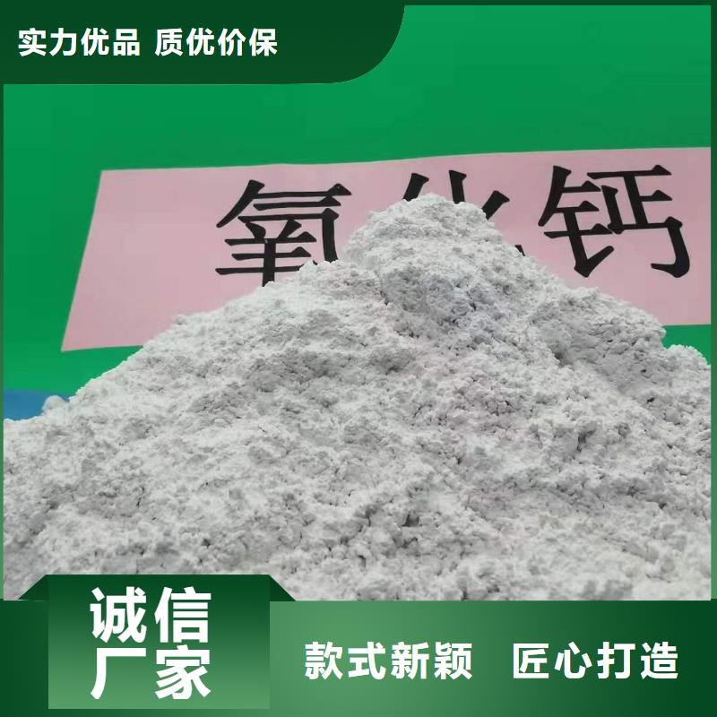 氫氧化鈣脫硫劑廠家實(shí)力強(qiáng)大